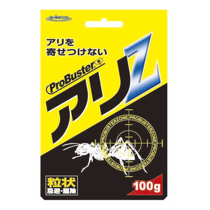 【エントリーでポイント10倍】ProBuster アリZ 粒状100g入【2024/5/9 20時 - 5/16 1時59分】