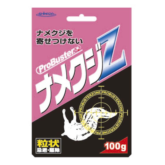 【エントリーでポイント10倍】ProBuster ナメクジZ 粒状100g入【2024/5/9 20時 - 5/16 1時59分】