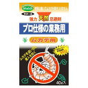 SHIMADA 強力天然忌避剤 ムカデ用 40g入