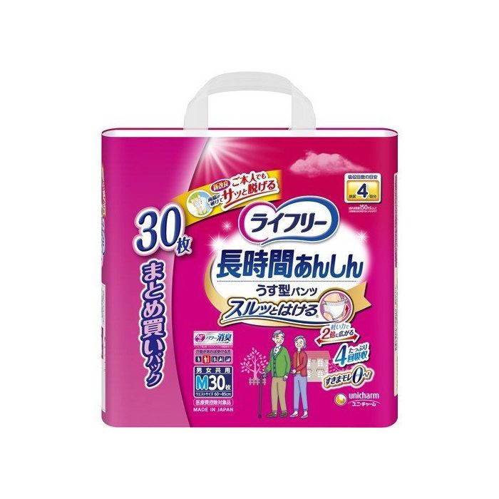 ユニ・チャーム ライフリー 長時間あんしん うす型パンツ M 30枚