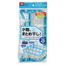 【エントリーでポイント10倍】レック 小物まとめ干ハンガー スーパー ピンチ26【2024/5/9 20時 - 5/16 1時59分】