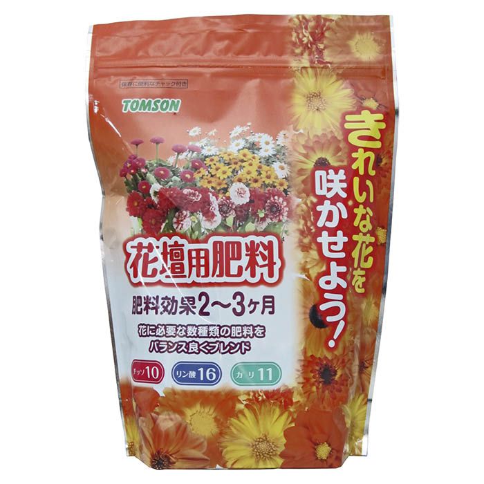 きれいな花を咲かせよう!花壇用 500g