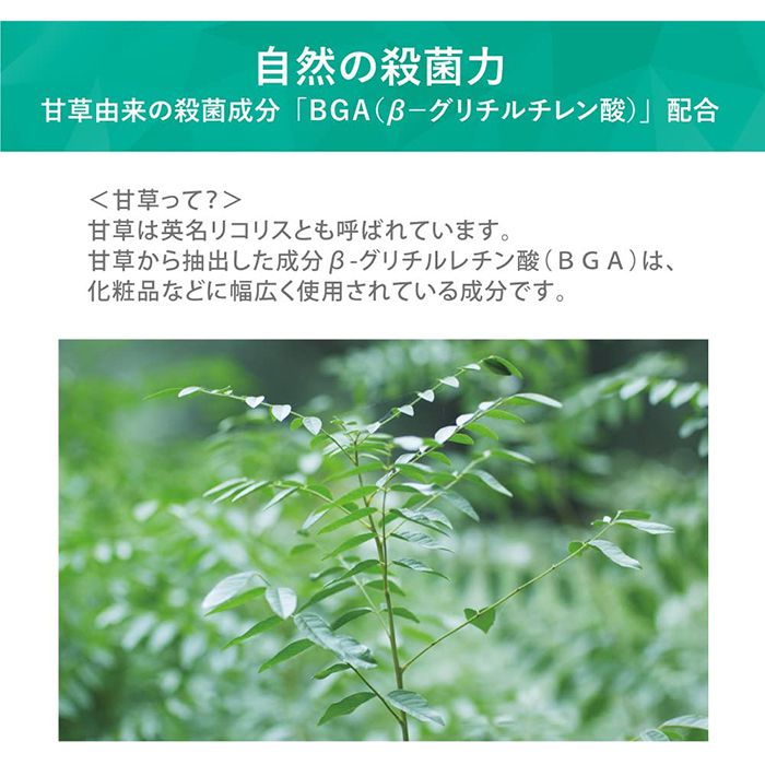 【楽天スーパーSALE】花王 8×4ロールオン　フレッシュフローラル 45ml【2026/3/4 20時 - 3/11 1時59分】