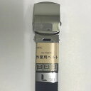 無地 G1 ベルト 019 紺