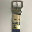 作業用ピン付ベルト 027 L 紺