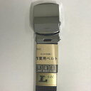 作業用バックルベルト 029 L 黒