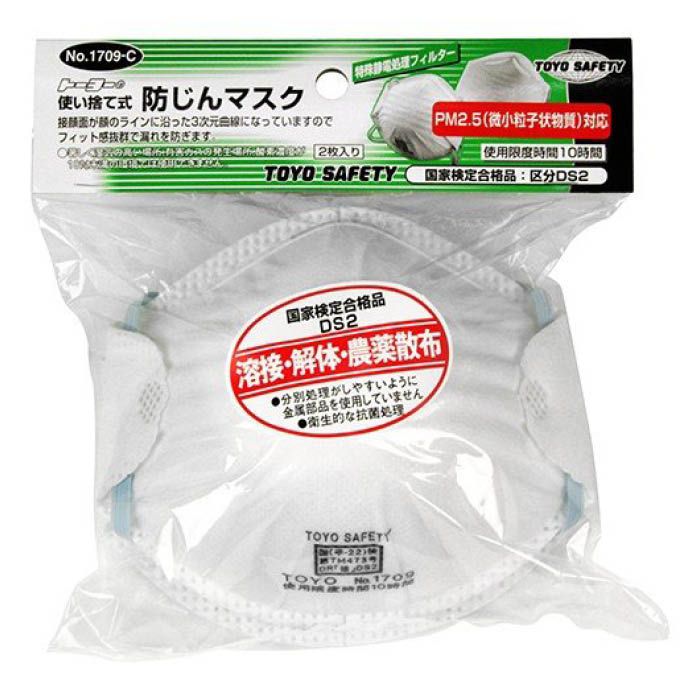 トーヨーセフティー 防じんマ...