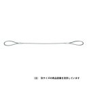 オーエッチ工業 JIアルミロックワイヤー JLW9-20