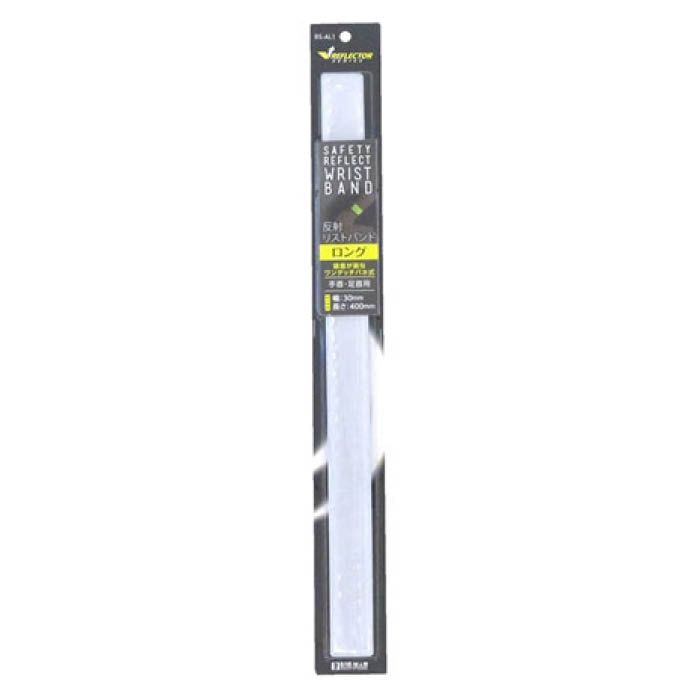【エントリーでポイント10倍】反射リストバンド ロング 白 RS-AL1【2025/12/4 20:00 - 2025/12/11 01:5..
