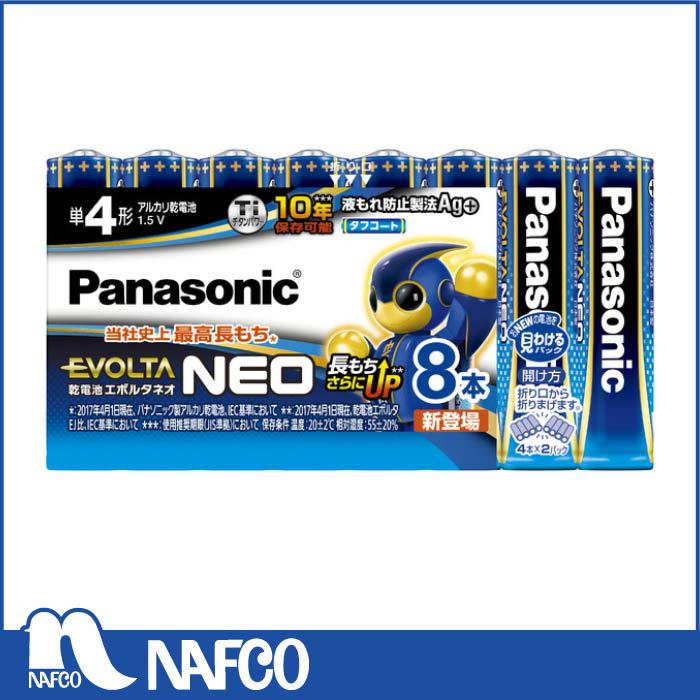 Panasonic 乾電池エボルタネオ　単4形8本パック LR03NJ/8SW