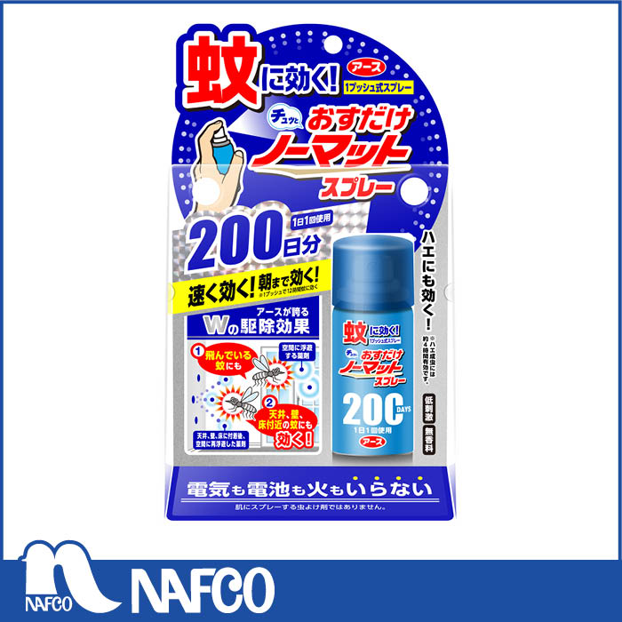 [特長]：■持ち運べて、いつでもどこでも使えるスプレータイプの蚊とりです。■1回プッシュするだけで速く効き、朝まで蚊を駆除します。[効能 効果]：■蚊成虫及びハエ成虫の駆除[使用方法]：■4．5?8畳あたり1回噴射する。■4．5?8畳あたり1回の噴射で蚊成虫には約12時間、ハエ成虫には約4時間有効です。■使い始めは窓やドアを閉めてください。[有効成分]：■ トランスフルトリン（ピレスロイド系）2．1g／本[成分]：■イソプロパノール、LPG[内容量]：■器具1個＋200日分つけかえ[注意事項]： 【してはいけないこと】■噴射前に噴射口の方向をよく確認して、薬剤が顔などにかからないようにすること。■人体用虫よけ剤（蚊用塗布型忌避剤）ではないので、人体には使用しないこと。■人体に向かって噴射しないこと。■薬剤を吸い込まないこと。【相談すること】■万一、身体に異常が起きた場合は、できるだけ本品を持って直ちに本品がピレスロイド系の殺虫剤であることを医師に告げて、診療を受けること。【その他の注意】■定められた用法及び用量を厳守すること。特に、ワンプッシュするだけで十分な薬量が出るので、何度もプッシュしないこと。■噴射中は噴射する人以外の人の入室を避けること。■噴射中に、薬剤が皮膚や眼にかからないように注意すること。■薬剤が皮膚に付いたときは、石けん水でよく洗い、眼に入ったときは、直ちに水でよく洗い流すこと。■アレルギー症状やかぶれを起こしやすい体質の人は、薬剤に触れたり、吸い込んだりしないようにすること。■噴射口をふさがないこと。■逆さまにして噴射はしないこと。噴射できなくなることがあります。■飲食物、食器、飼料、おもちゃ、観賞魚、小鳥などのペット類、観賞植物などにかからないようにすること。特に観賞魚等の水槽や昆虫の飼育カゴがある部屋では使用しない。■殺虫剤なので、小児には使用させないこと。■閉め切った部屋や狭い部屋で使用する場合は、時々部屋の換気をすること。【保管及び取扱い上の注意】■小児の手の届かない所に保管すること。■直射日光や火気を避け、涼しい場所に保管すること。【保管及び取扱い上の注意】■小児の手の届かない所に保管すること。■直射日光や火気を避け、涼しい場所に保管すること。■缶のさびを防ぐため、水まわりや湿気の多い場所には置かないこと。■暖房器具（ファンヒーター等）や加熱源の周囲、夏場の車内は温度が上がり破裂する危険があるので置かないこと。