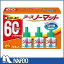 【送料無料・まとめ買い×5】アース ナチューヴォ　NATUVO 引き出し・衣装ケース用 12個入 衣類防虫ケア ×5点セット（4901080566812）