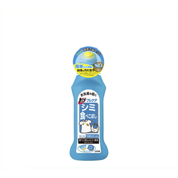 【エントリーでポイント10倍】ライオン トッププレケア　 しみ用160ml【2025/12/4 20:00 - 2025/12/11 01:59】