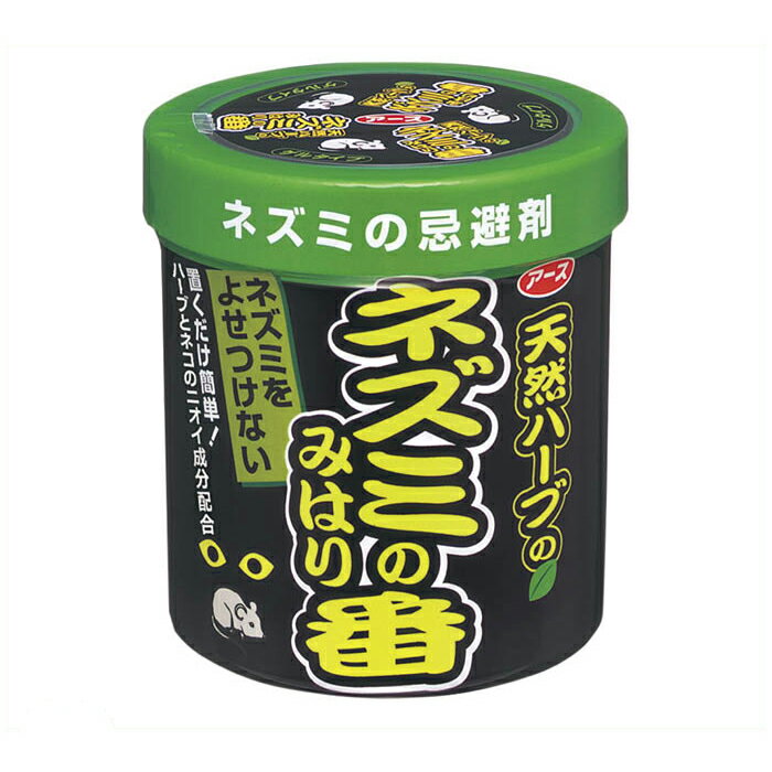 アース ネズミのみはり番 330g