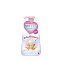 牛乳石鹸共進社 キューピー ベビーシャンプー 泡 ポンプ350ml
