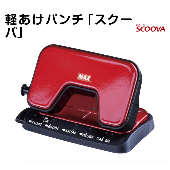 スクーバ スクーバ DP-15T/R