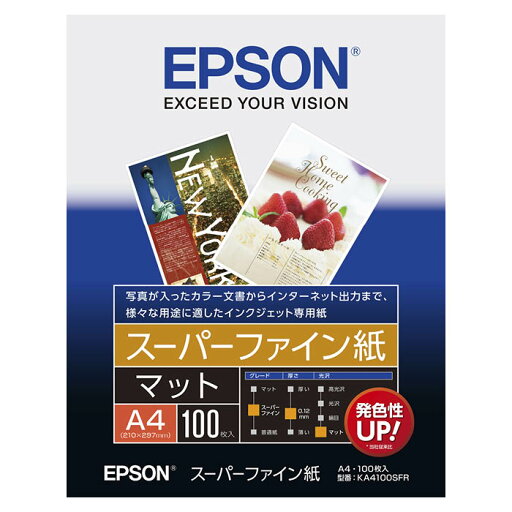 エプソン スーパーファイン紙A4100枚 KA4100SFR エプソン スーパーファイン紙A4100枚 KA4100SFR