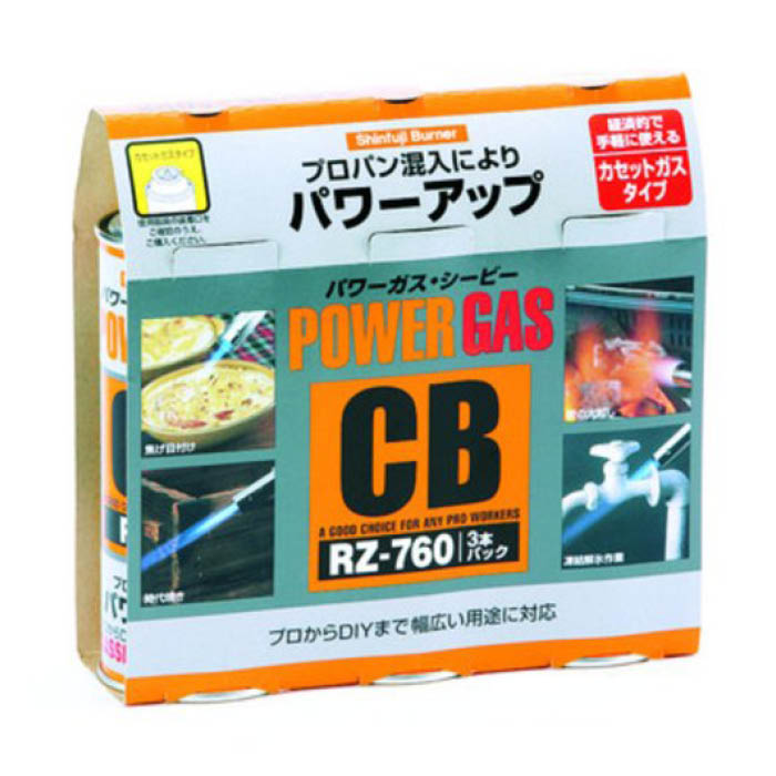 3本組パワーガス 496