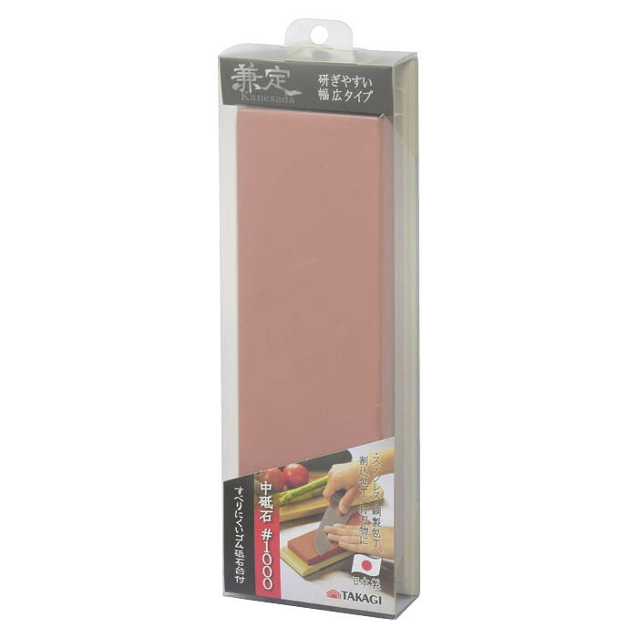 包丁中砥石 #1000