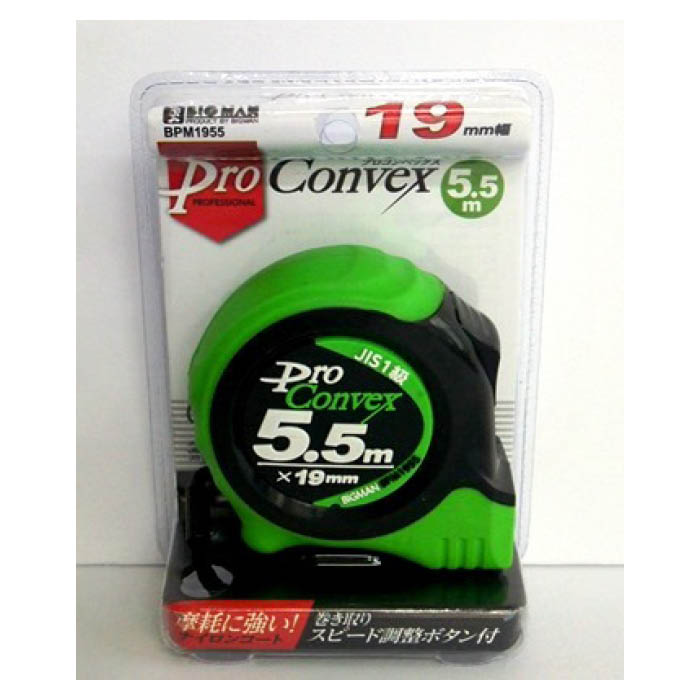 【エントリーでポイント10倍】PROコンベックス5.5m BPM1955 5.5m【2025/12/4 20:00 - 2025/12/11 01:59】