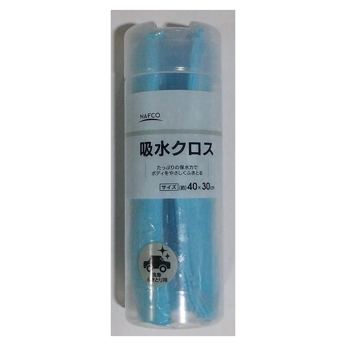 吸水クロス NF-111
