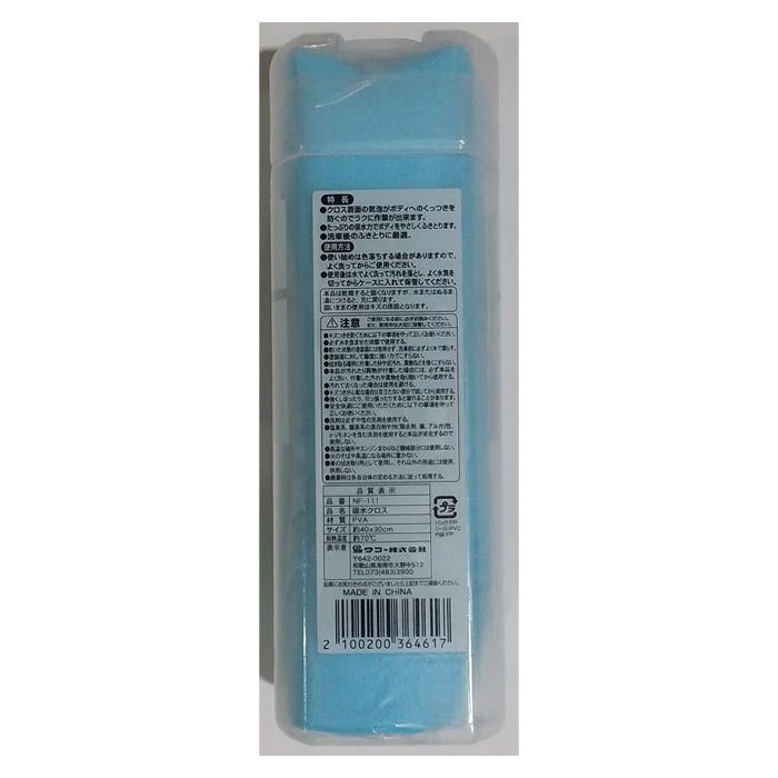 �ۿ奯���� NF-111