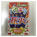 [特長]：■おなじみのバクチクで、昼花火の一種です。■20連結の爆竹が6個入っています。■鳥獣威嚇はもちろん、お祭りやイベントにもお使いください。[仕様]：■20連爆竹6個入。■火薬量：12g■爆薬：約3.6g■生産国：中国■商品サイズ：1.5×9.5×6cm[注意]:■必ず地面などに配置し、点火後に素早く離れてください。