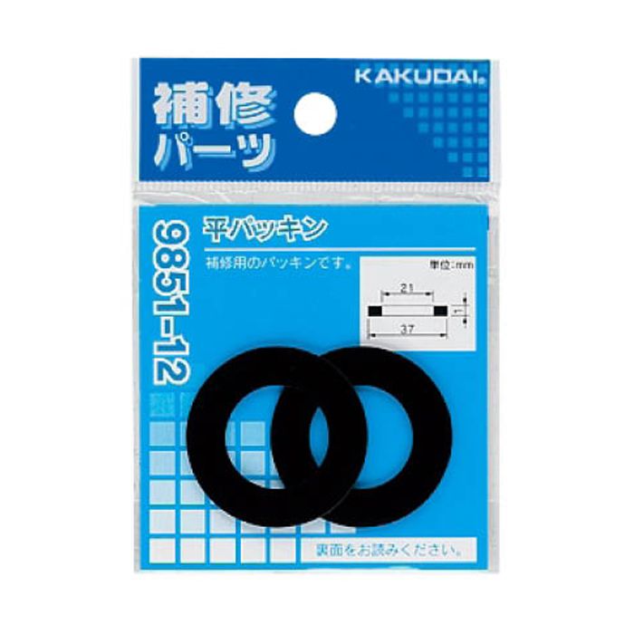 カクダイ平パッキング 9851-14