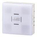 チャイム光フラッシュ電池式受信機 OCH-DC47-BLUE