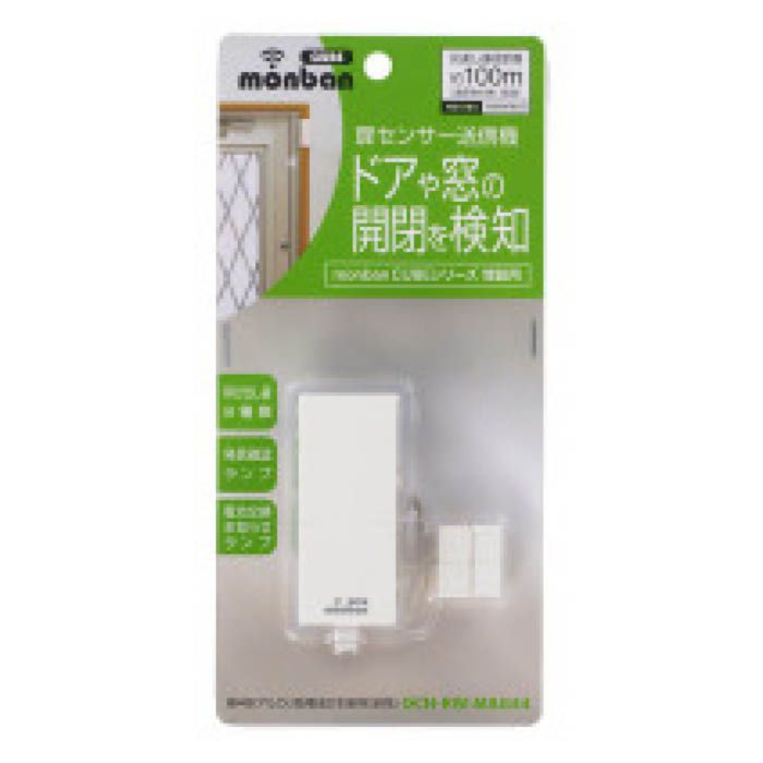 チャイム扉センサー送信機 OCH-RW-MAG44
