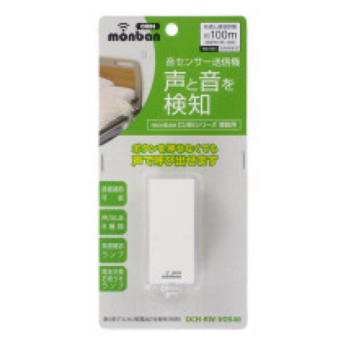 チャイム音センサー送信機 OCH-RW-VOS46