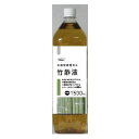 有機酸調整済み 竹酢液 1500ml