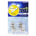 ガラス管ヒューズ 250V7A 4本(2)
