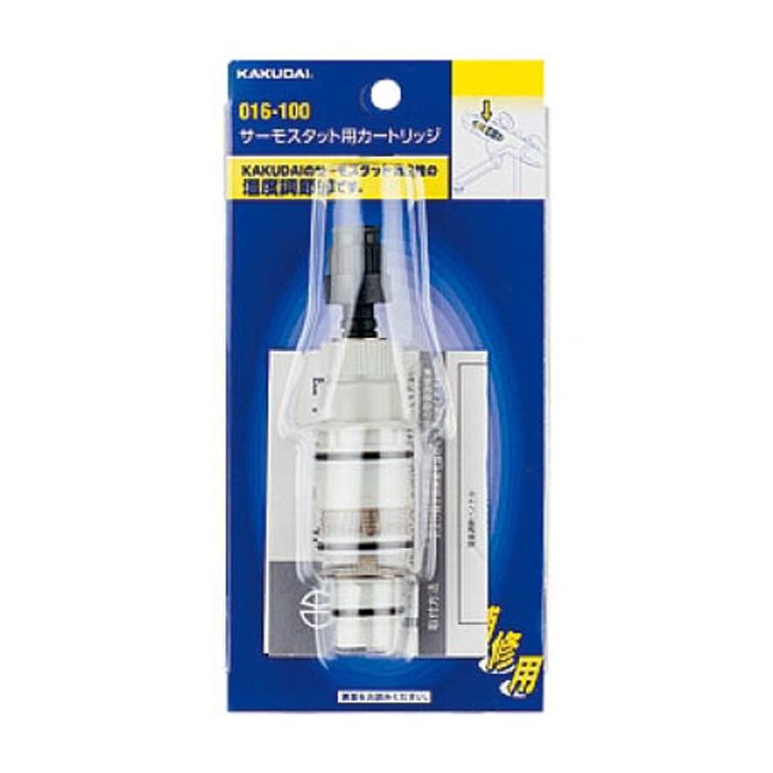 サーモ用カートリッジ 016-100