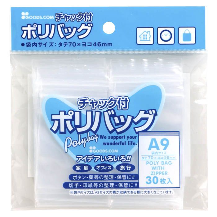 [用途]■ボタン、薬などの整理・保管に■切手、印紙などの整理・保管に[仕様]■A9サイズ 30枚入り
