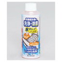 自動製氷機クリーナー氷キレイ JSC-150