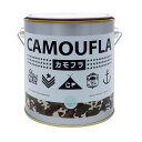 ニッペホームプロダクツ カモフラ 1kエアフォースブル