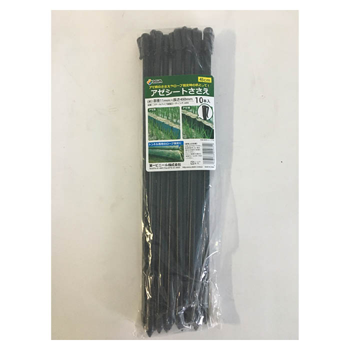 ダイイチ アゼシート ササエ 50本入り φ11mm×45cm