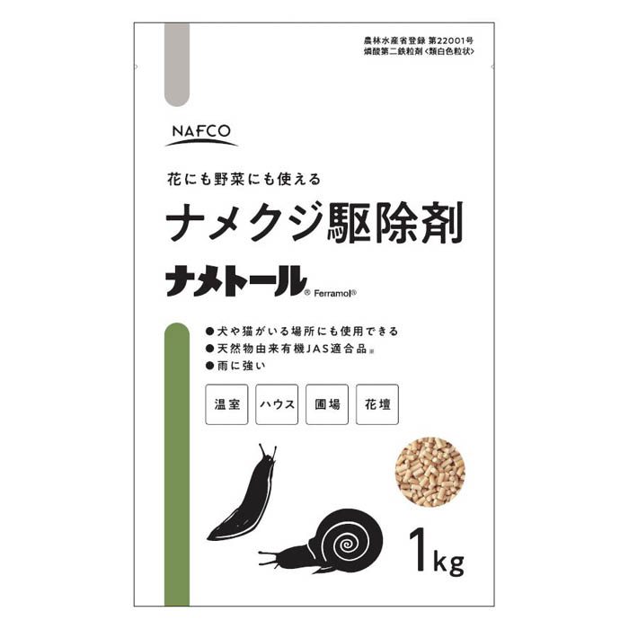 [商品特徴]:■ナメクジが食害するすべての植物に使え、有効成分は天然の土壌中にも存在する成分なのでイヌ・ネコなどに安心です。■新しい製剤技術で、ナメクジ・カタツムリ類に優れた誘引力と殺虫力があり、雨や湿気に強く、湿った場所でも効果が持続します。■JAS（日本農林規格）が定める有機農産物栽培にも使用できます。[有効成分]：■燐酸第二鉄水和物…0.98パーセント　（鉄として0.28パーセント）　穀物等…99.02パーセント[注意事項]：■作物体上に剤がかからないいように作物周囲あるいは株元の土壌表面に処理をする。■本剤の使用にあたっては、使用量、使用時期、使用方法を誤らないよう注意し、特に初めて使用する場合は、病害虫防除所関係機関の指導を受けることが望ましい。■本剤は眼に対して刺激性があるので、眼に張った場合には直ちに水洗し、眼科医の手当を受ける。■保管に関しては、直射日光を避け、食品やペットの餌と区別して、なるべく低温で乾燥した密封して保管。[対象害虫]：■ナメクジ