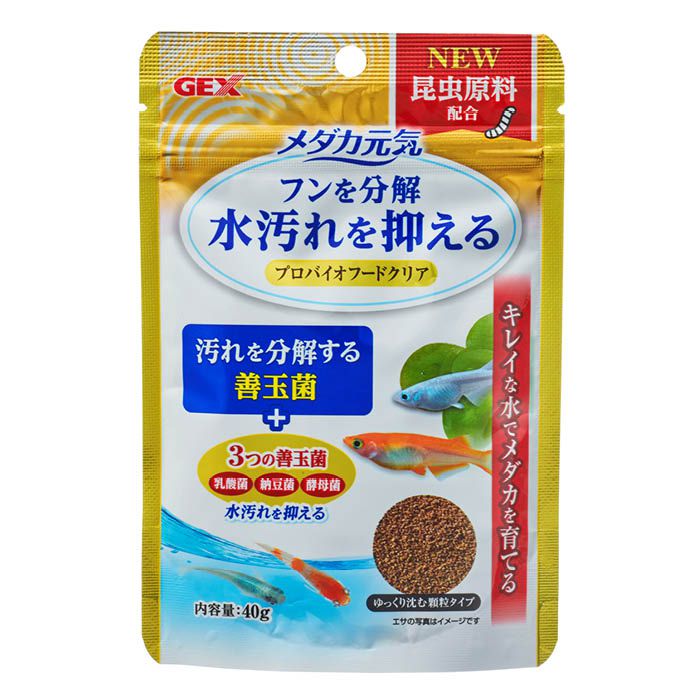 【エントリーでポイント10倍】ジェックス メダカ元気 プロバイオ フードクリア 40g【2024/6/4 20時 - 6/11 1時59分】 1