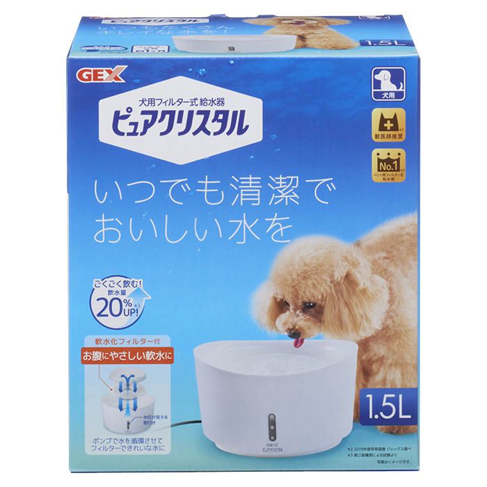 ジェックス ピュアクリスタル 犬用フィルター式給水器 1.5L ホワイト