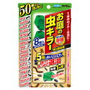 【エントリーでポイント10倍】フマキラー カダンお庭の虫キラー誘引殺虫剤 8個入【2024/3/21 20時 - 3/27 1時59分】