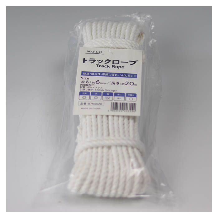 NAFCO トラックロープポリエステル 6mm×20m