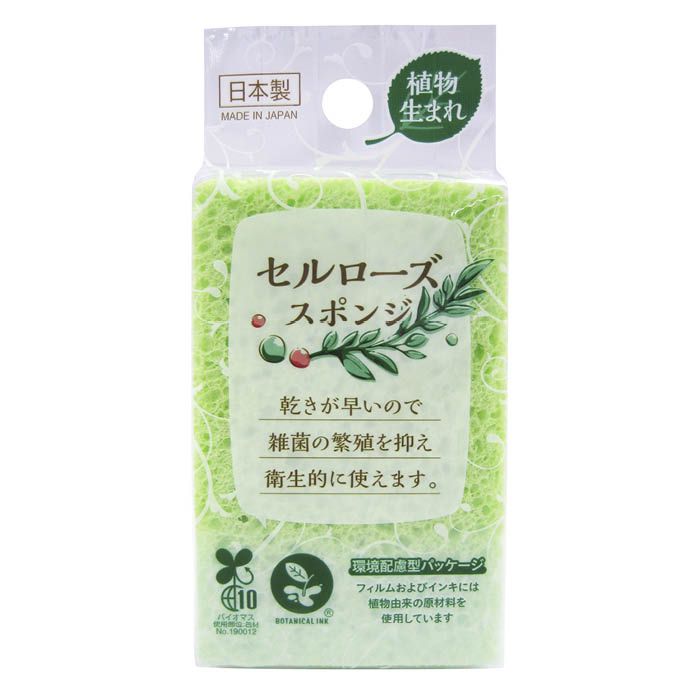 【エントリーでポイント10倍】セルローススポンジ gr kz-136【2025/12/4 20:00 - 2025/12/11 01:59】