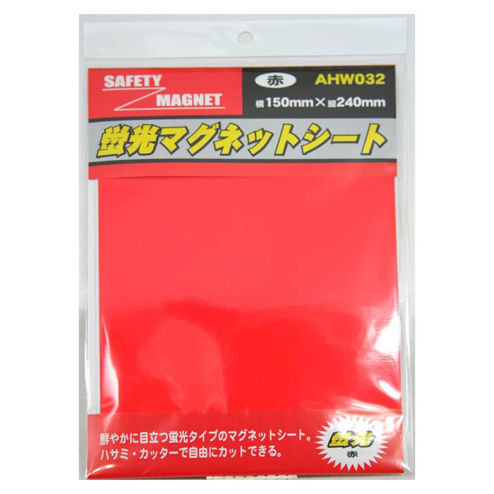 WAKI 蛍光マグネットシート 150×250 赤