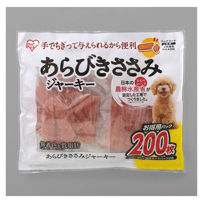 あらびきささみジャーキー200枚 P-IJ-A200