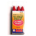 BMマーキングチョーク 赤3PC LE-53