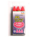 BM螢光チョーク ピンク LE-56