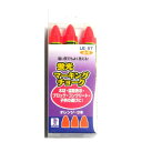 BM螢光チョーク オレンジ LE-57