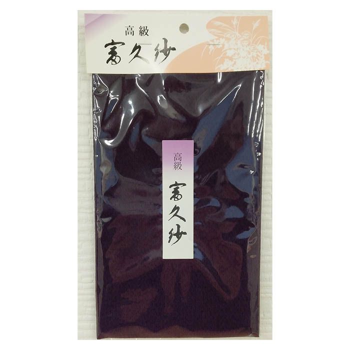 青鱗社 イワモト ふくさ 紫